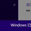 澳门开奖结果开奖记录47期查询